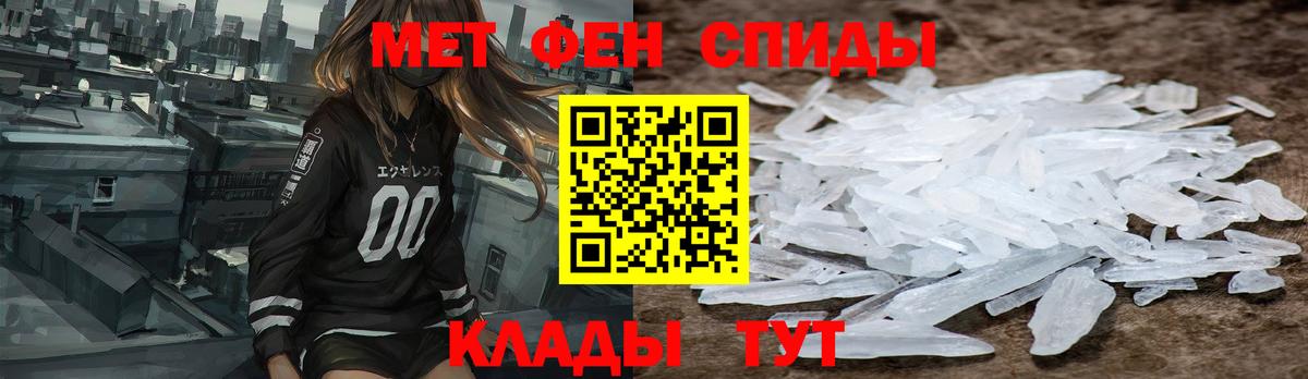 Шарыпово  OMG tor  Вход с VPN  Амфетамин  Амфетамин 98%  АМФ 