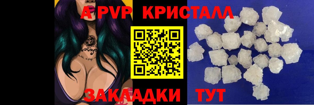 А ПВП СК Шарыпово