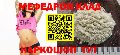 соль ск Краснодар