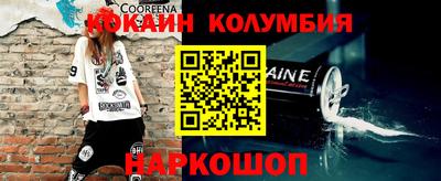 трава Кумертау