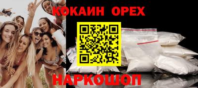 винт Кунгур