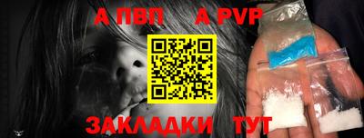 трава Кумертау