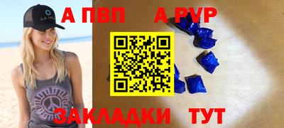 соль ск Краснодар