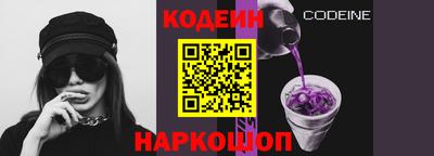 соль ск Краснодар