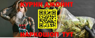 спайс Краснознаменск