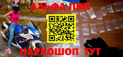 спайс Краснознаменск