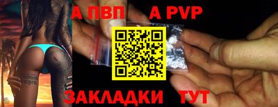 соль ск Краснодар