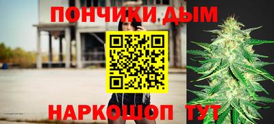 mdpv Краснокаменск