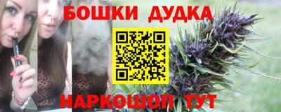 mdpv Краснокаменск
