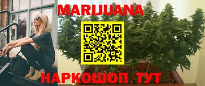спайс Краснознаменск