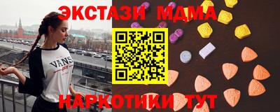 трава Кумертау