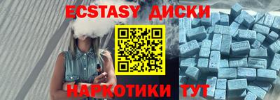 спайс Краснознаменск
