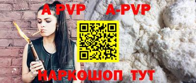 трава Кумертау