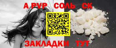 амф Кулебаки