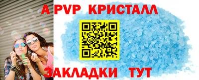 mdpv Краснокаменск