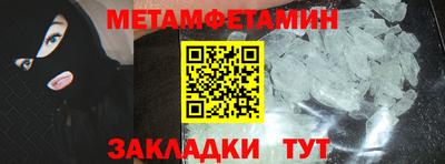 трава Кумертау