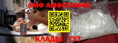 трава Кумертау