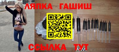 соль ск Краснодар