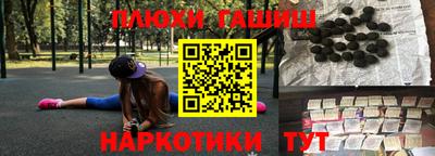спайс Краснознаменск