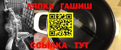 спайс Краснознаменск