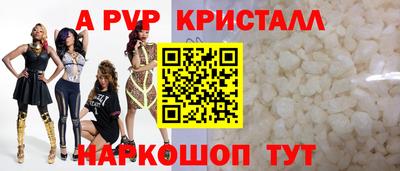 mdpv Краснокаменск