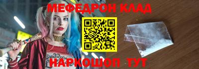 соль ск Краснодар