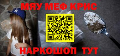 винт Кунгур