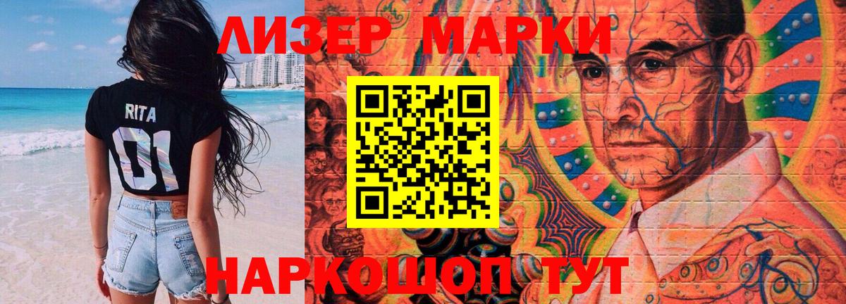 Шарыпово  LSD-25 экстази ecstasy  ЛСД экстази    ТОР  Вход с VPN  ЛСД экстази кислота 