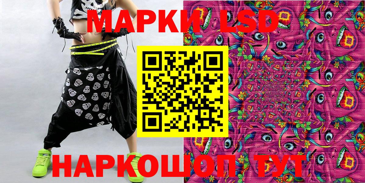 Марки 25I-NBOMe 1,8мг  Марки 25I-NBOMe 1,8мг  Марки N-bome  Вход с VPN  Шарыпово 