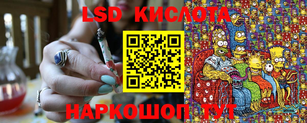Марки NBOMe 1,8мг Шарыпово