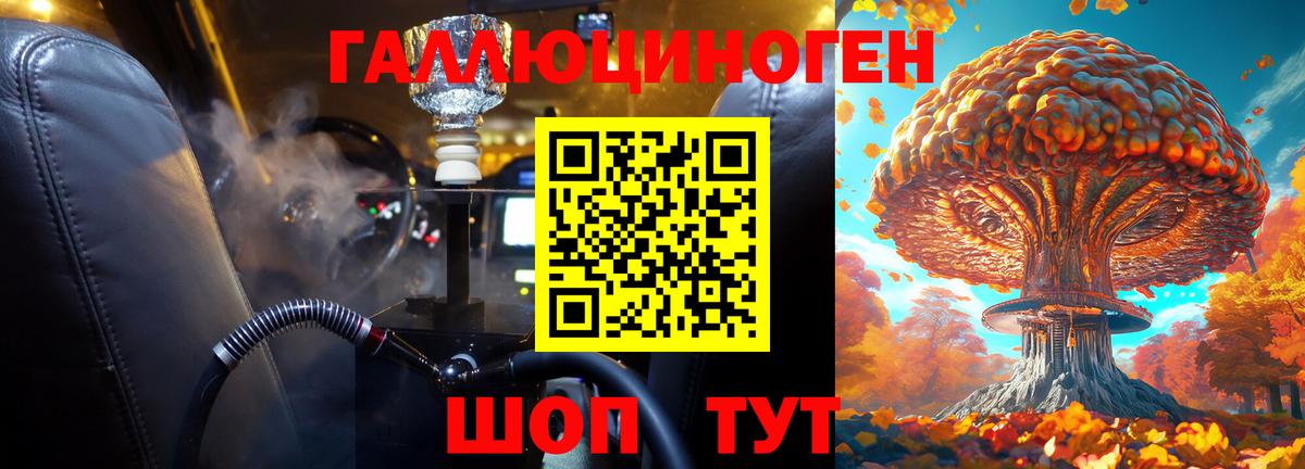 Галлюциногенные грибы прущие грибы  закладки  Шарыпово  Вход с VPN  Галлюциногенные грибы мухоморы 